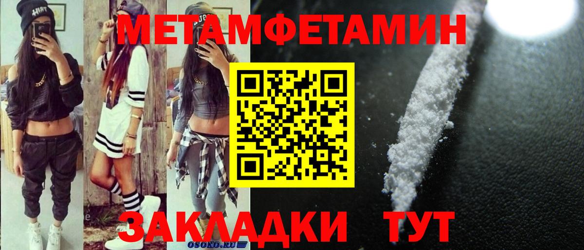 Amphetamine 97% Протвино