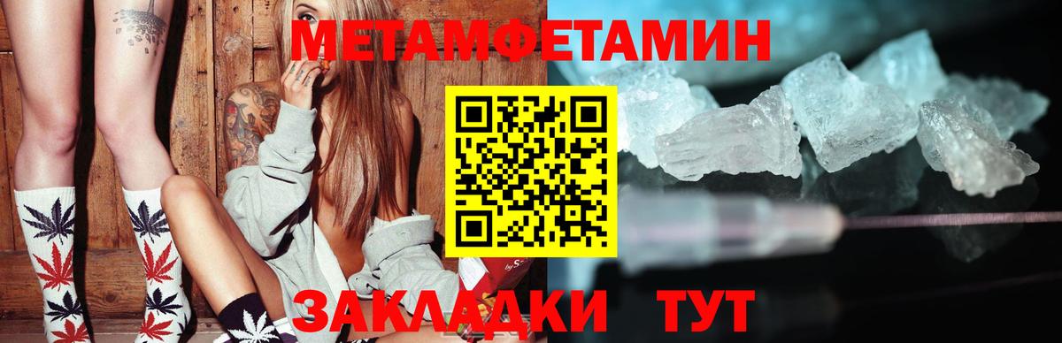 Протвино  Амфетамин  Вход с VPN  Amphetamine VHQ  АМФЕТАМИН 