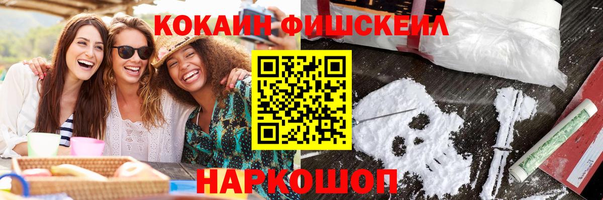 КОКАИН  МЕТ  А ПВП СОЛЬ   Мефедрон кристаллы  ГАШ  Метадон  Бошки Шишки  Протвино  Вход с VPN 