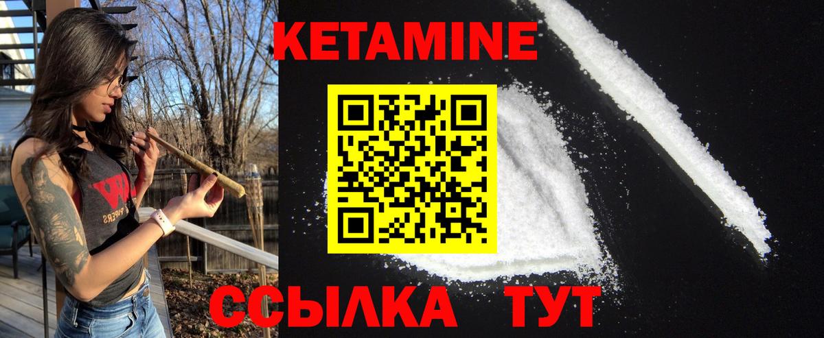 КЕТАМИН ketamine  Кетамин ketamine  Протвино  маркетплейс наркотические препараты  Вход с VPN 