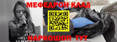 дурь Ливны