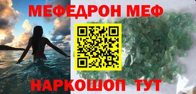 первитин Партизанск