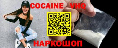 гашишное масло Ликино-Дулёво
