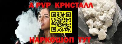 дурь Ливны