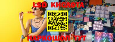 гашишное масло Ликино-Дулёво