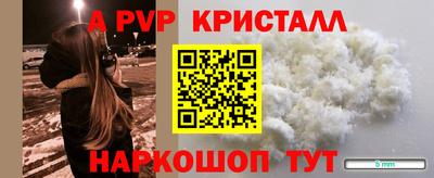гашишное масло Ликино-Дулёво