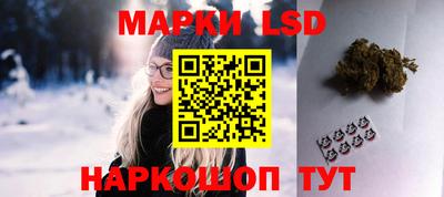 трава Первоуральск