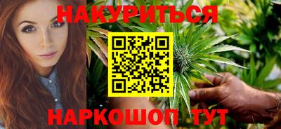 дурь Ливны
