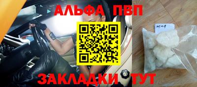 дурь Ливны