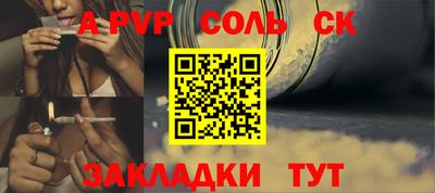 дурь Ливны