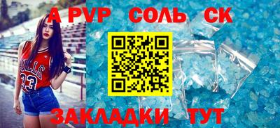 дурь Ливны