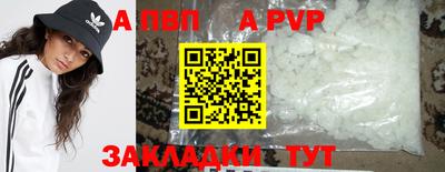 гашишное масло Ликино-Дулёво