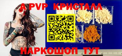 дурь Ливны