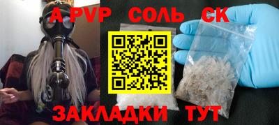 дурь Ливны