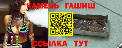 гашишное масло Ликино-Дулёво
