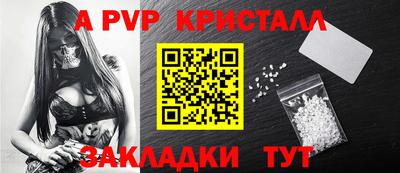 дурь Ливны