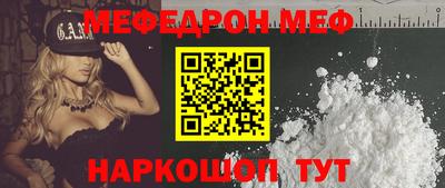 дурь Ливны