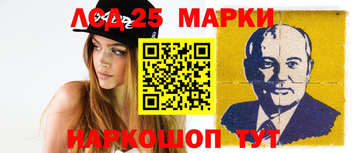 Лсд 25 экстази ecstasy  Вход с VPN  ЛСД экстази кислота  Протвино 