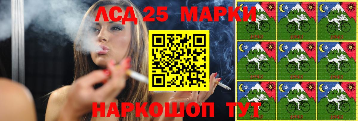 ЛСД экстази кислота Протвино
