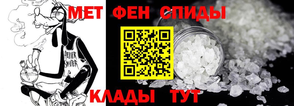 МЕТАМФЕТАМИН витя  Вход с VPN  Протвино  МЕТАМФЕТАМИН витя 