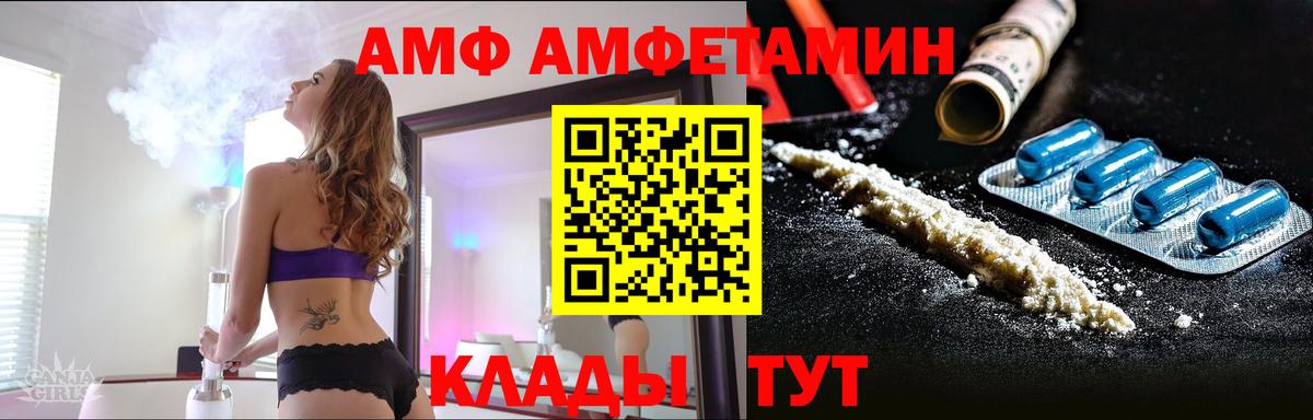 Метамфетамин Methamphetamine Протвино