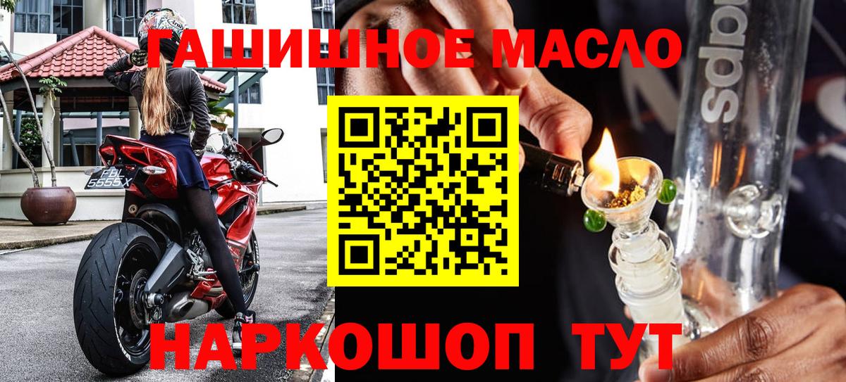 ТГК вейп с тгк Протвино