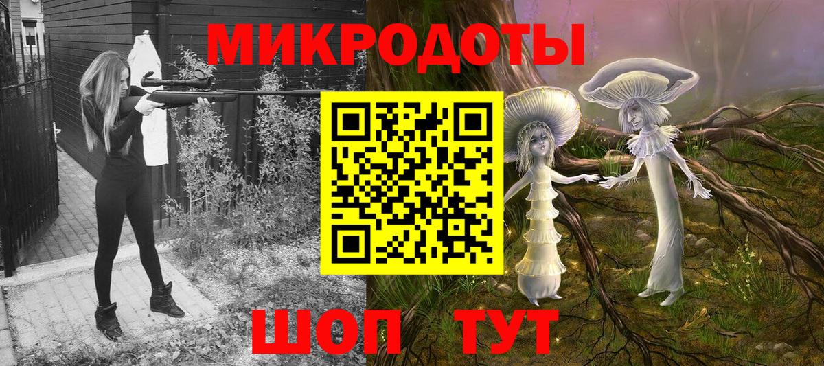 Протвино  Псилоцибиновые грибы GOLDEN TEACHER  цены   Вход с VPN 