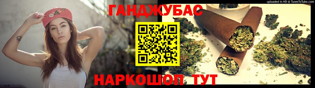 Протвино  Конопля Amnesia  Марихуана ГИДРОПОН  Конопля ГИДРОПОН  Вход с VPN  Бошки Шишки марихуана 